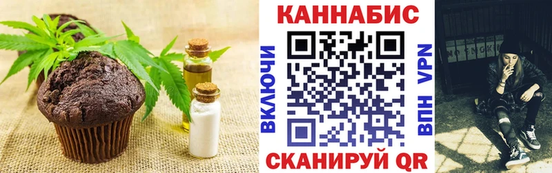 Печенье с ТГК конопля  Купить закладки  Богородицк 