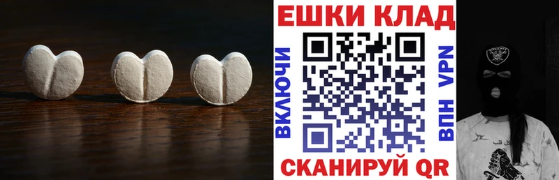 Ecstasy mix  Купить закладки  Богородицк 