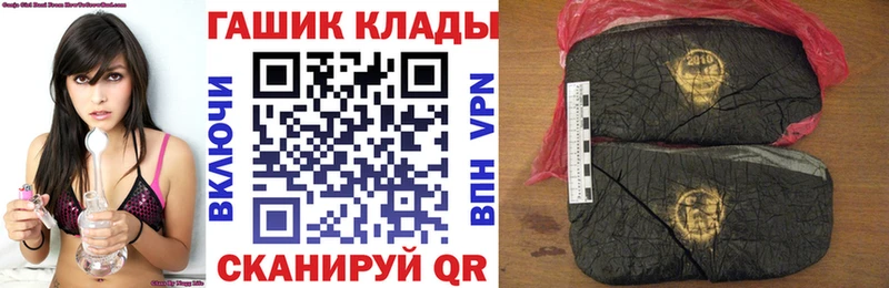 Купить Богородицк ГАШ hashish