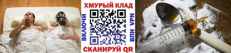 Героин афганец  Купить закладки  Богородицк 