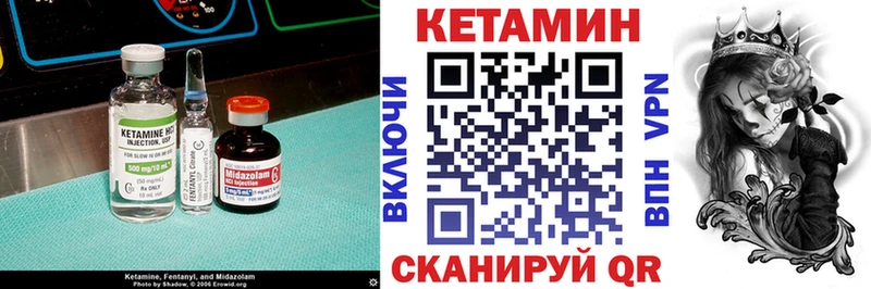 Купить где  Богородицк  КЕТАМИН ketamine 