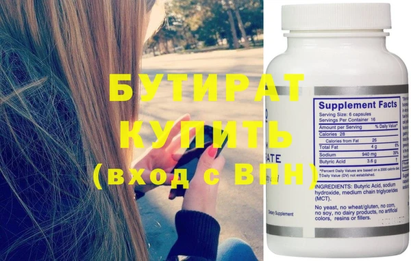 мефедрон мука Верхнеуральск
