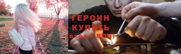 мефедрон мука Верхнеуральск