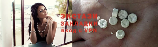 мефедрон мука Верхнеуральск