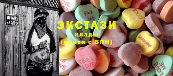 мефедрон мука Верхнеуральск