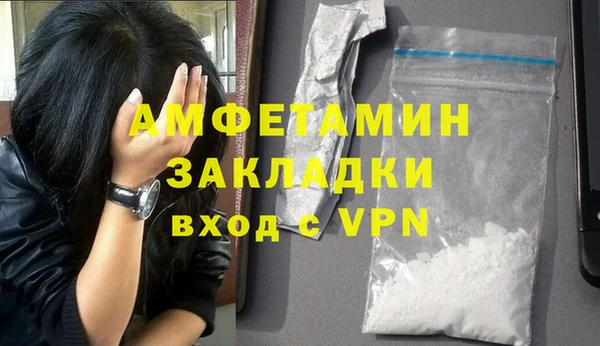 мефедрон мука Верхнеуральск