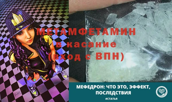 мефедрон VHQ Верхний Тагил
