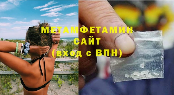 мефедрон VHQ Верхний Тагил