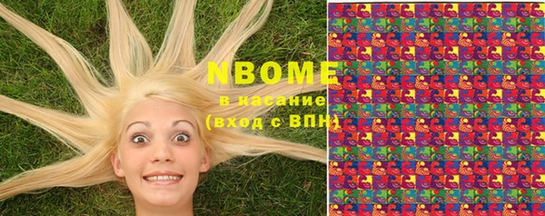 мефедрон мука Верхнеуральск