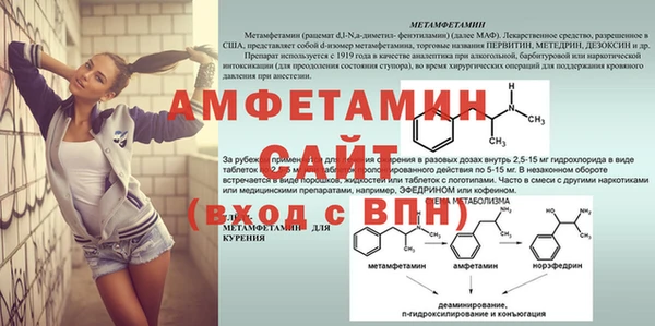 мефедрон мука Верхнеуральск