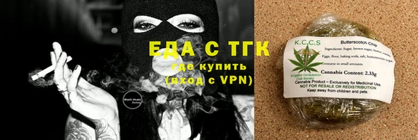 мефедрон VHQ Верхний Тагил