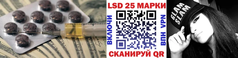 LSD-25 экстази кислота  Купить закладки  Богородицк 