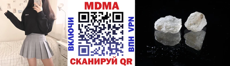 Купить закладки Богородицк МДМА VHQ