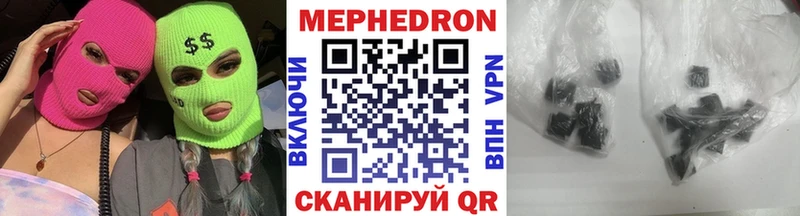 Меф VHQ  Купить закладки  Богородицк 