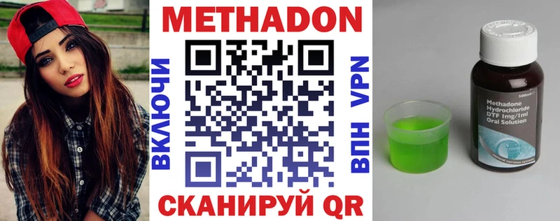 Купить закладки  Богородицк  МЕТАДОН белоснежный 