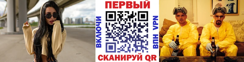 Купить  Богородицк  Первитин кристалл 