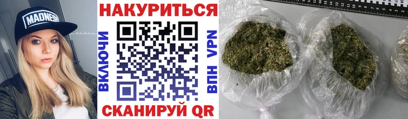 Купить где  Богородицк  Конопля Bruce Banner 